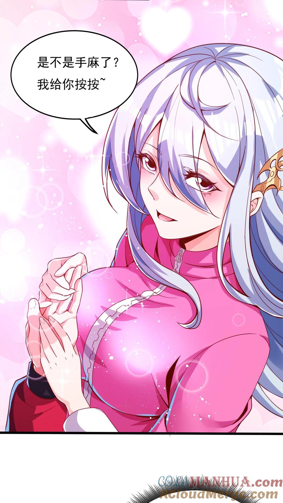 灵气复苏，我每天get一个新技能 - 第185话 你们死定了！ - 第5张图