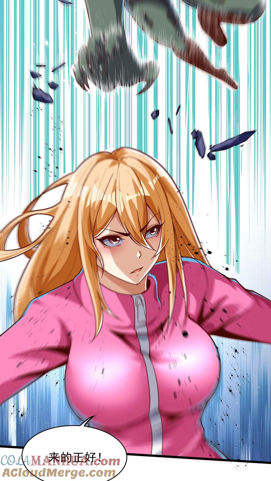 灵气复苏，我每天get一个新技能 - 第185话 你们死定了！ - 第15张图