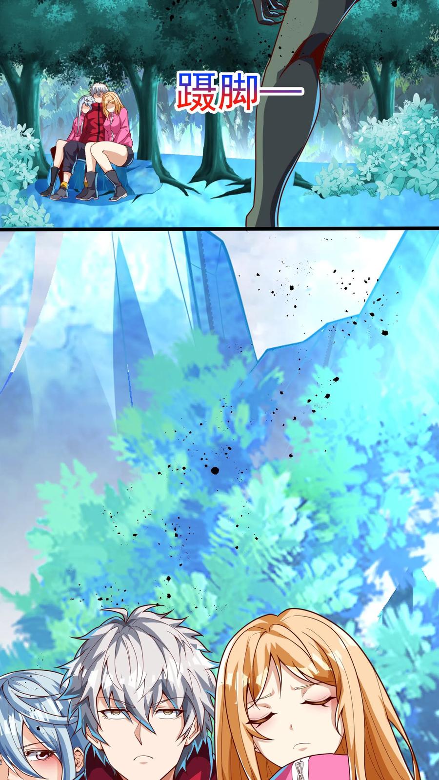 灵气复苏，我每天get一个新技能 - 第185话 你们死定了！ - 第10张图