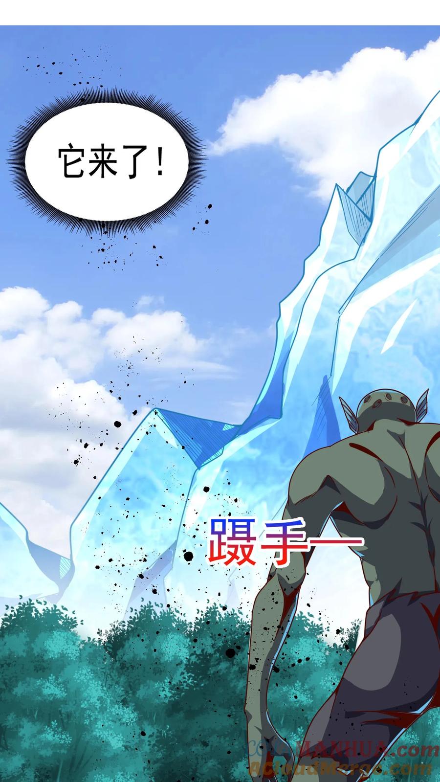 灵气复苏，我每天get一个新技能 - 第185话 你们死定了！ - 第9张图