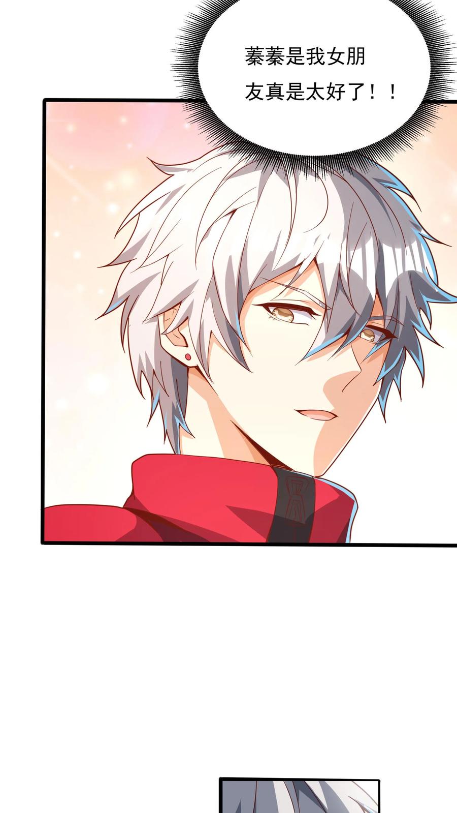 灵气复苏，我每天get一个新技能 - 第185话 你们死定了！ - 第6张图