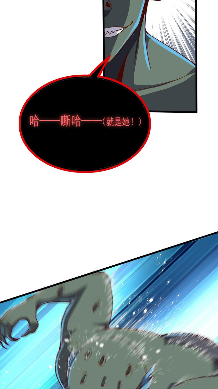 灵气复苏，我每天get一个新技能 - 第185话 你们死定了！ - 第12张图