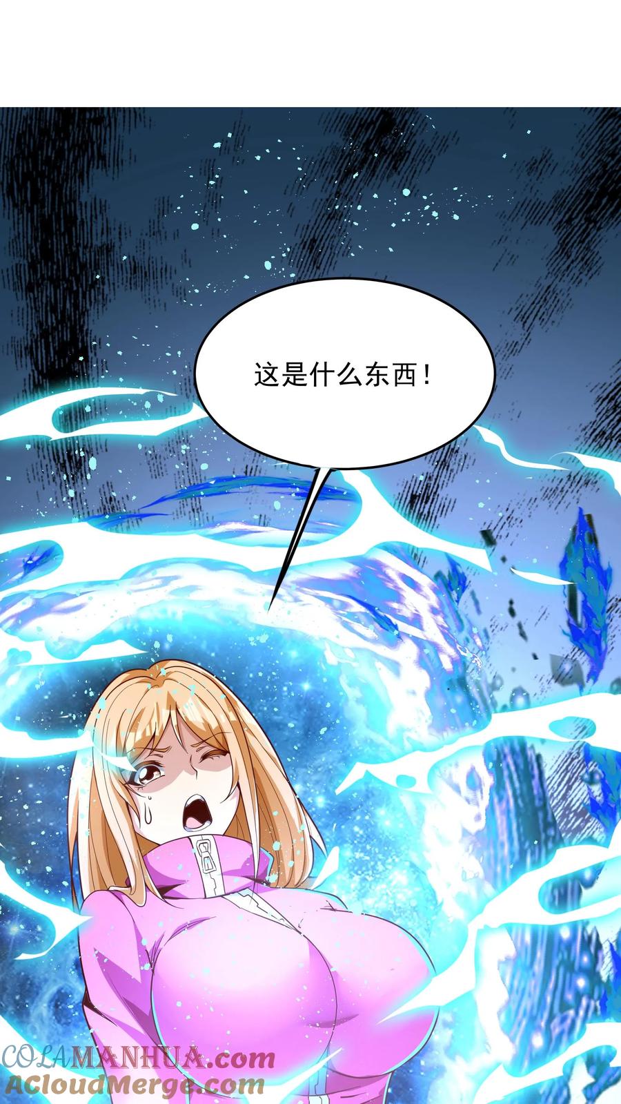 灵气复苏，我每天get一个新技能 - 第185话 你们死定了！ - 第23张图