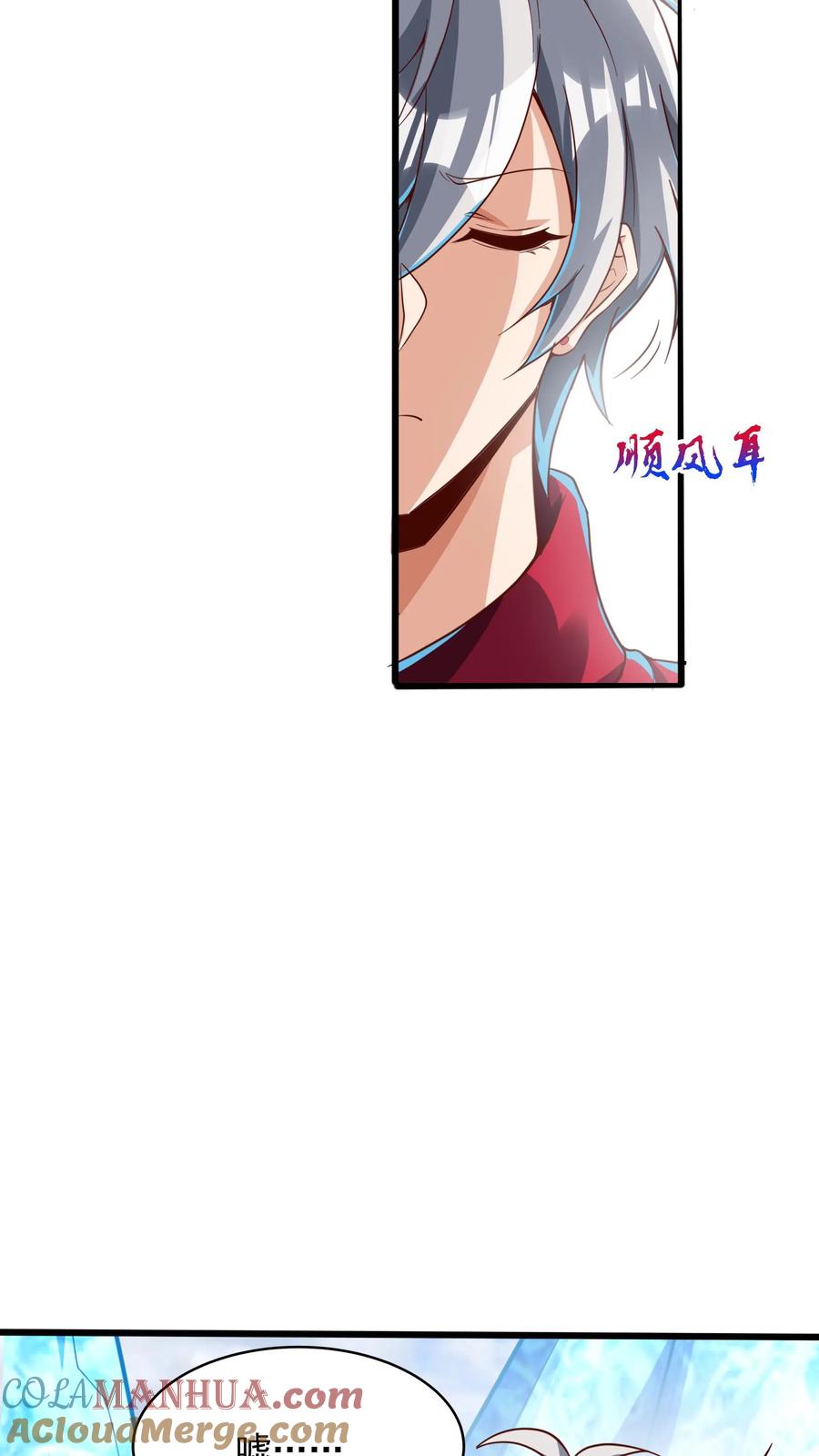 灵气复苏，我每天get一个新技能 - 第185话 你们死定了！ - 第7张图