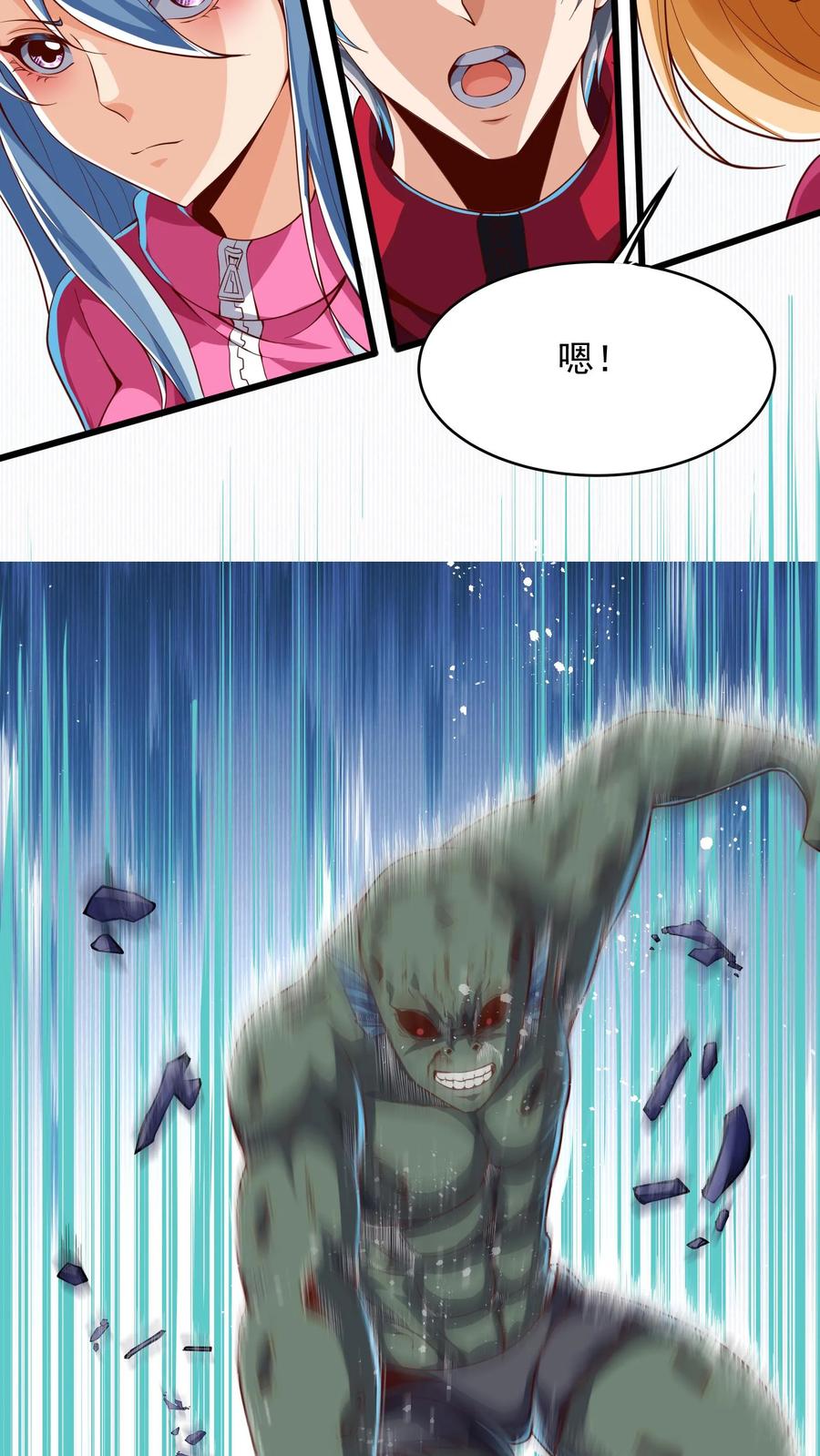 灵气复苏，我每天get一个新技能 - 第185话 你们死定了！ - 第14张图