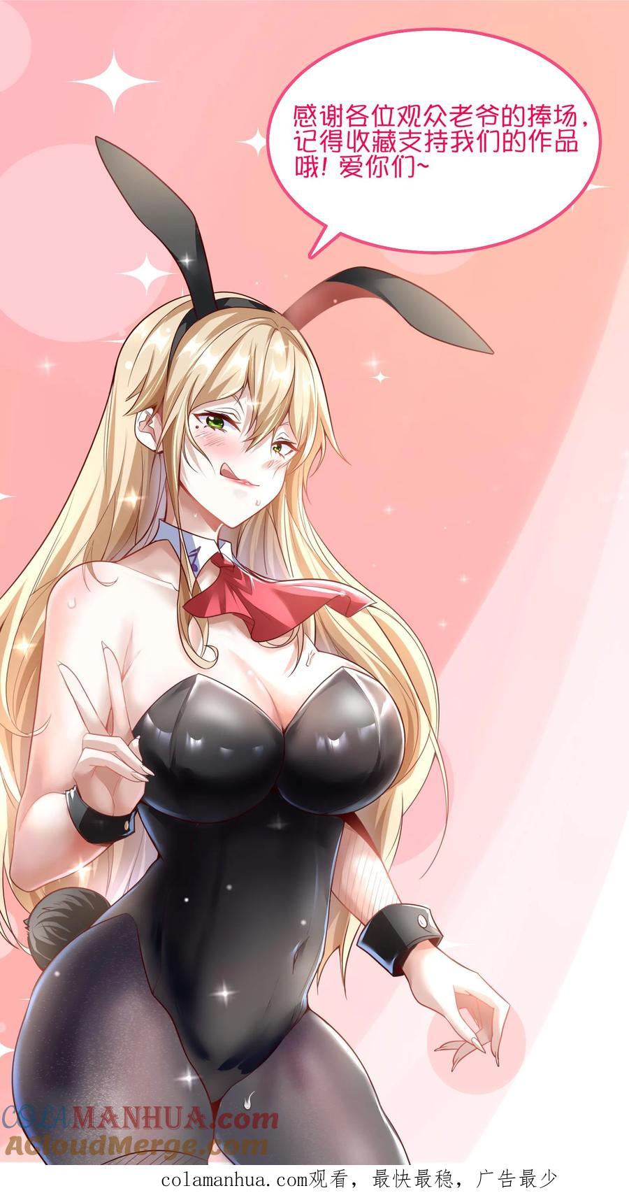 灵气复苏，我每天get一个新技能 - 第185话 你们死定了！ - 第27张图