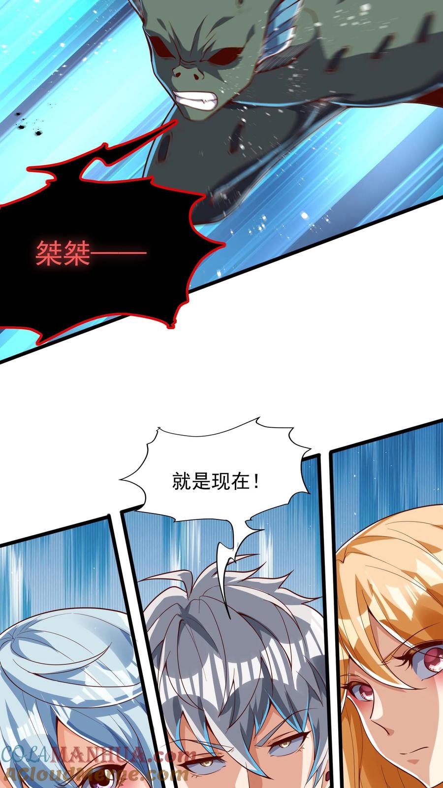 灵气复苏，我每天get一个新技能 - 第185话 你们死定了！ - 第13张图