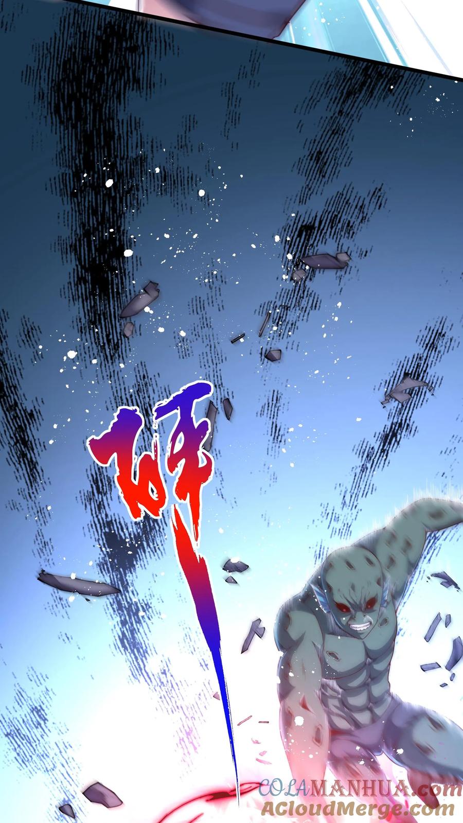 灵气复苏，我每天get一个新技能 - 第185话 你们死定了！ - 第17张图