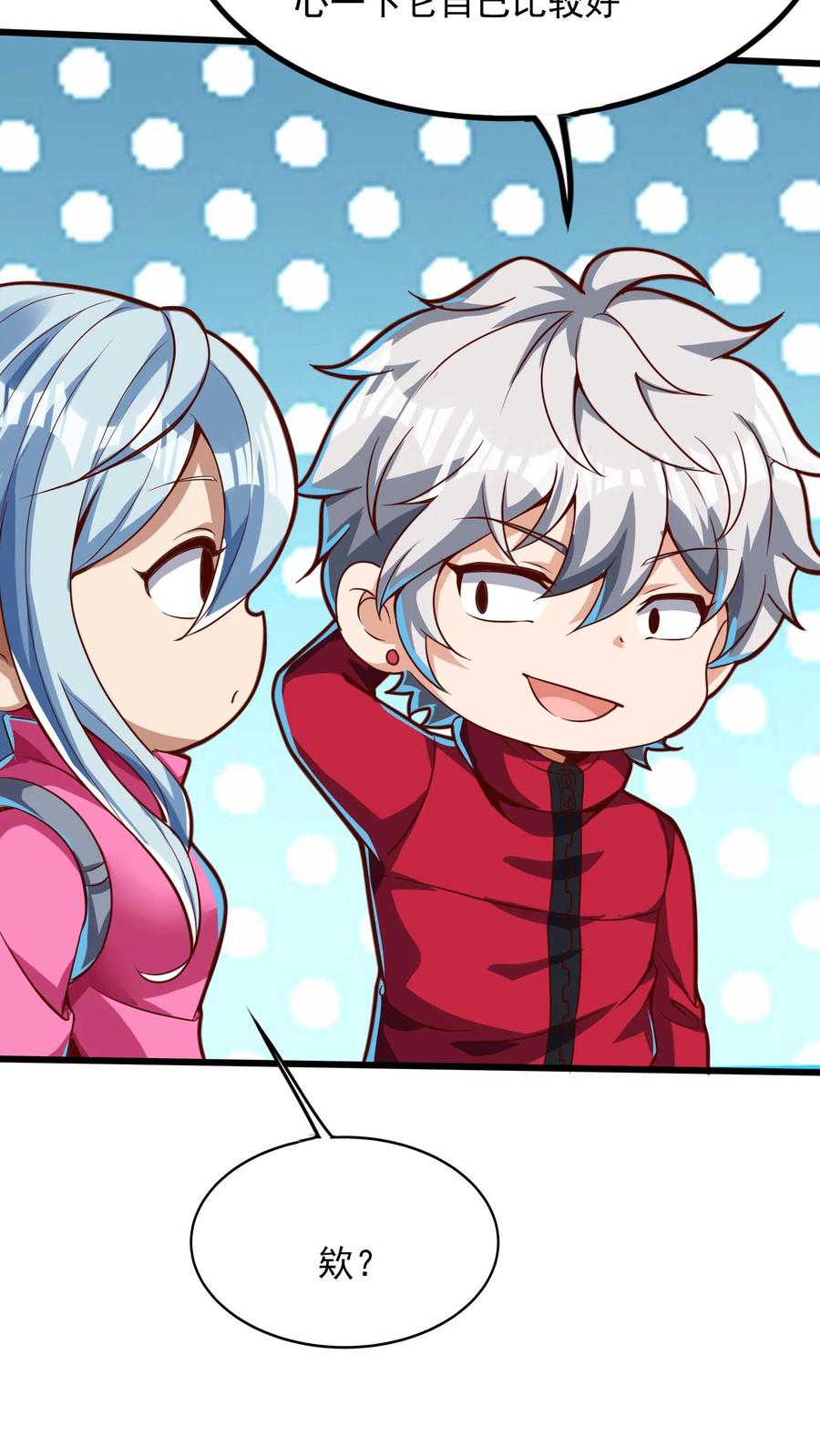 灵气复苏，我每天get一个新技能 - 第186话 蓁蓁被抓走了！ - 第4张图