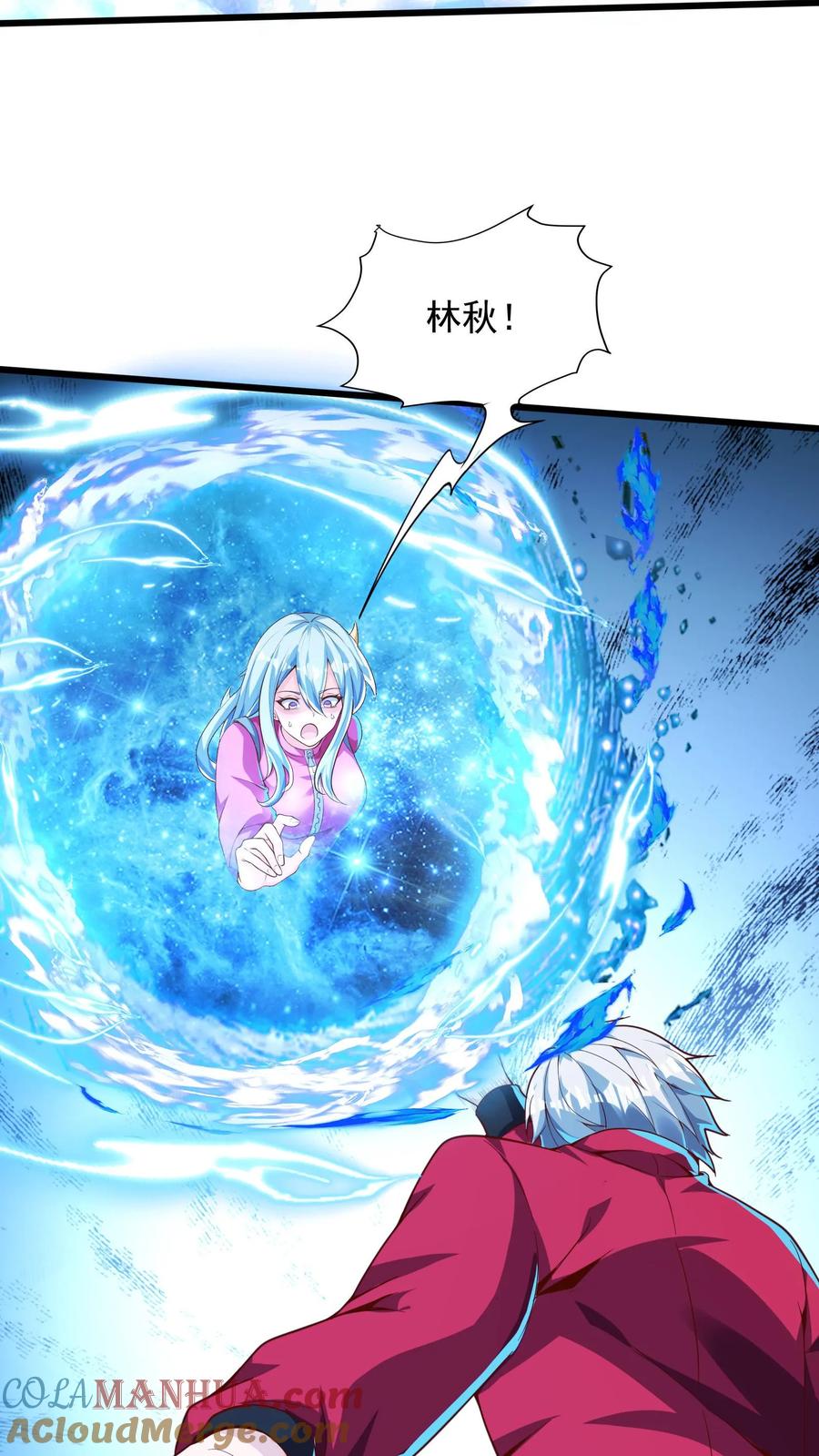 灵气复苏，我每天get一个新技能 - 第186话 蓁蓁被抓走了！ - 第21张图