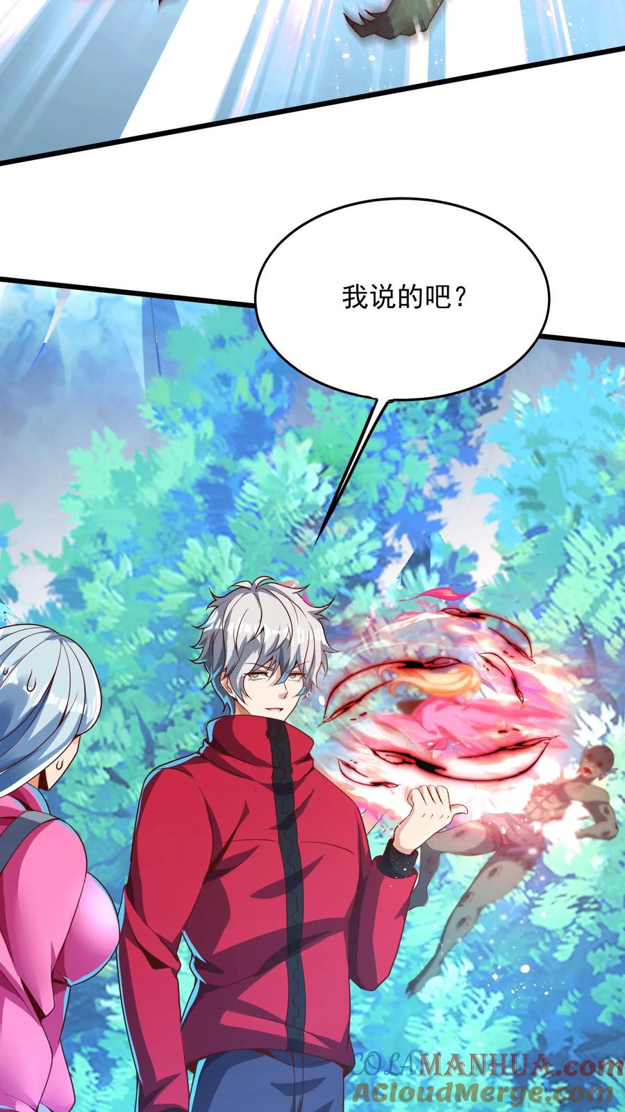 灵气复苏，我每天get一个新技能 - 第186话 蓁蓁被抓走了！ - 第9张图