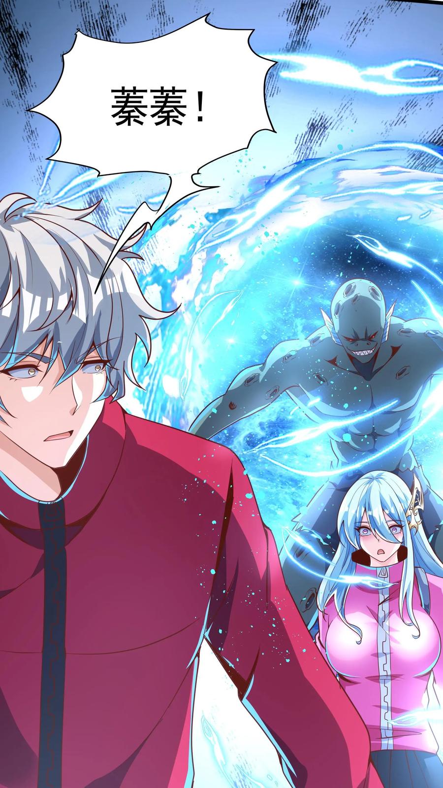 灵气复苏，我每天get一个新技能 - 第186话 蓁蓁被抓走了！ - 第18张图