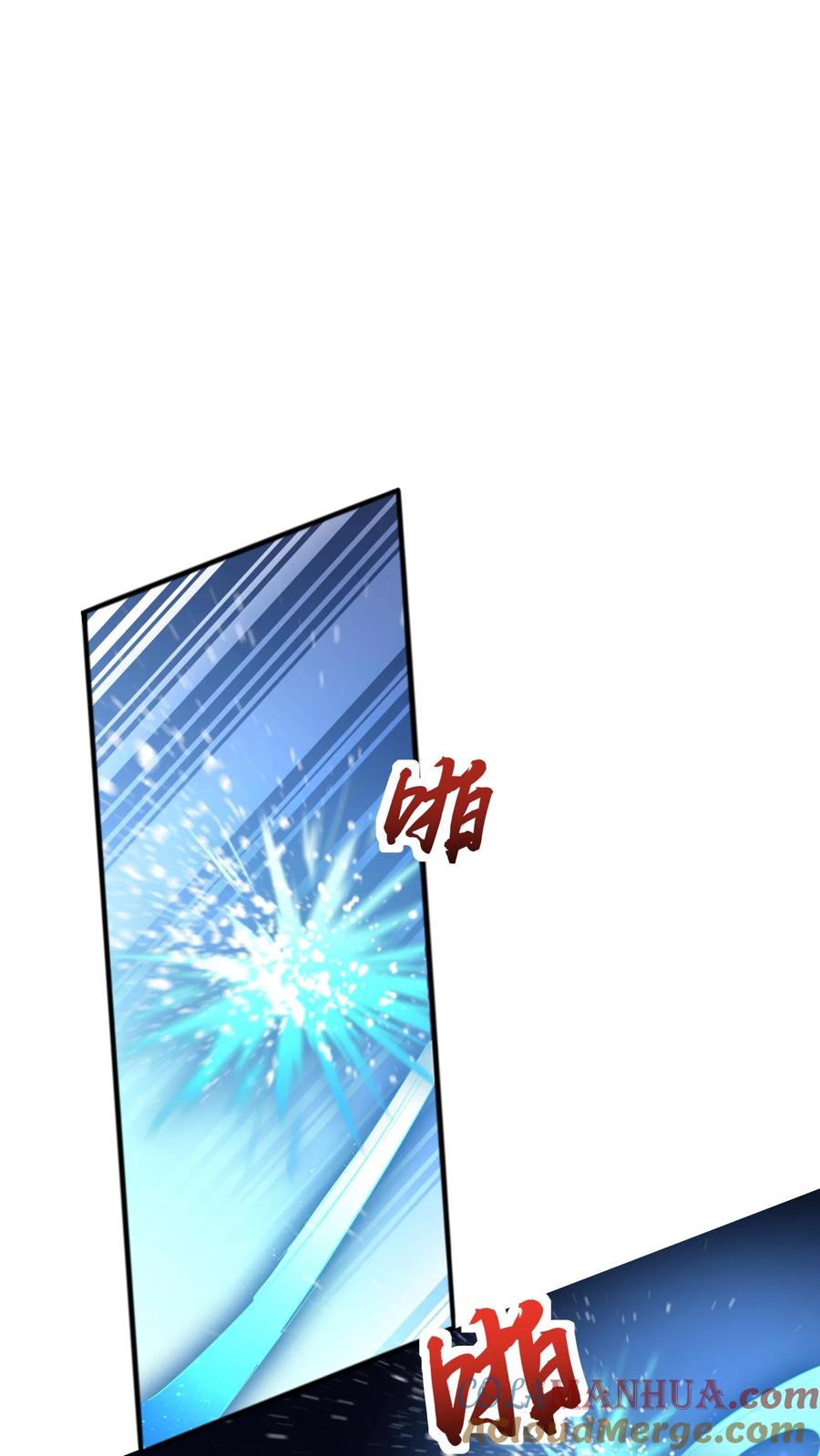 灵气复苏，我每天get一个新技能 - 第186话 蓁蓁被抓走了！ - 第35张图