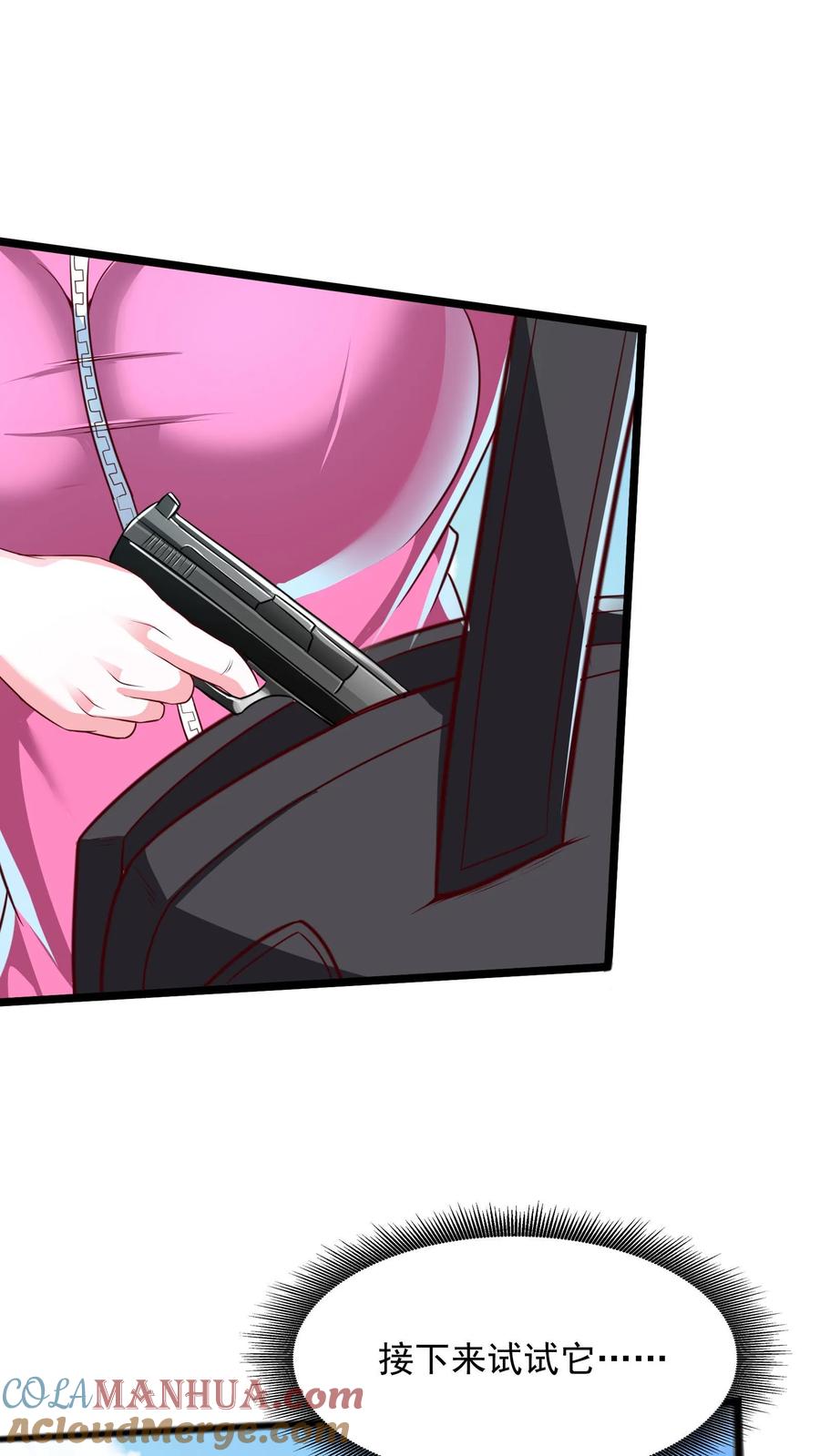 灵气复苏，我每天get一个新技能 - 第187话 终结空间漫游者。 - 第13张图