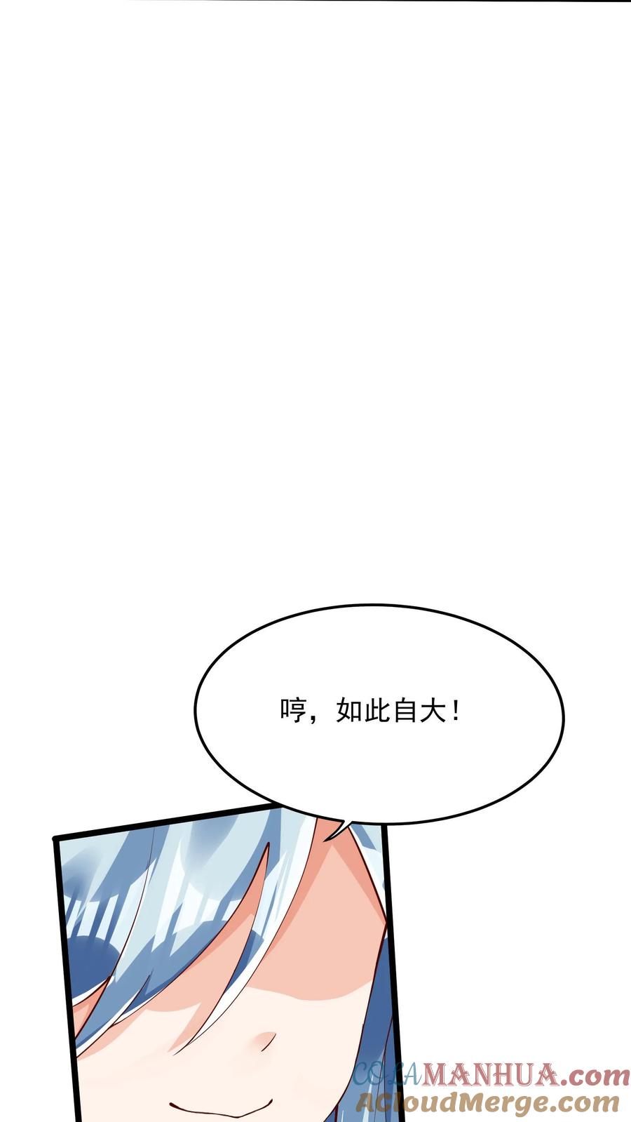 灵气复苏，我每天get一个新技能 - 第187话 终结空间漫游者。 - 第27张图