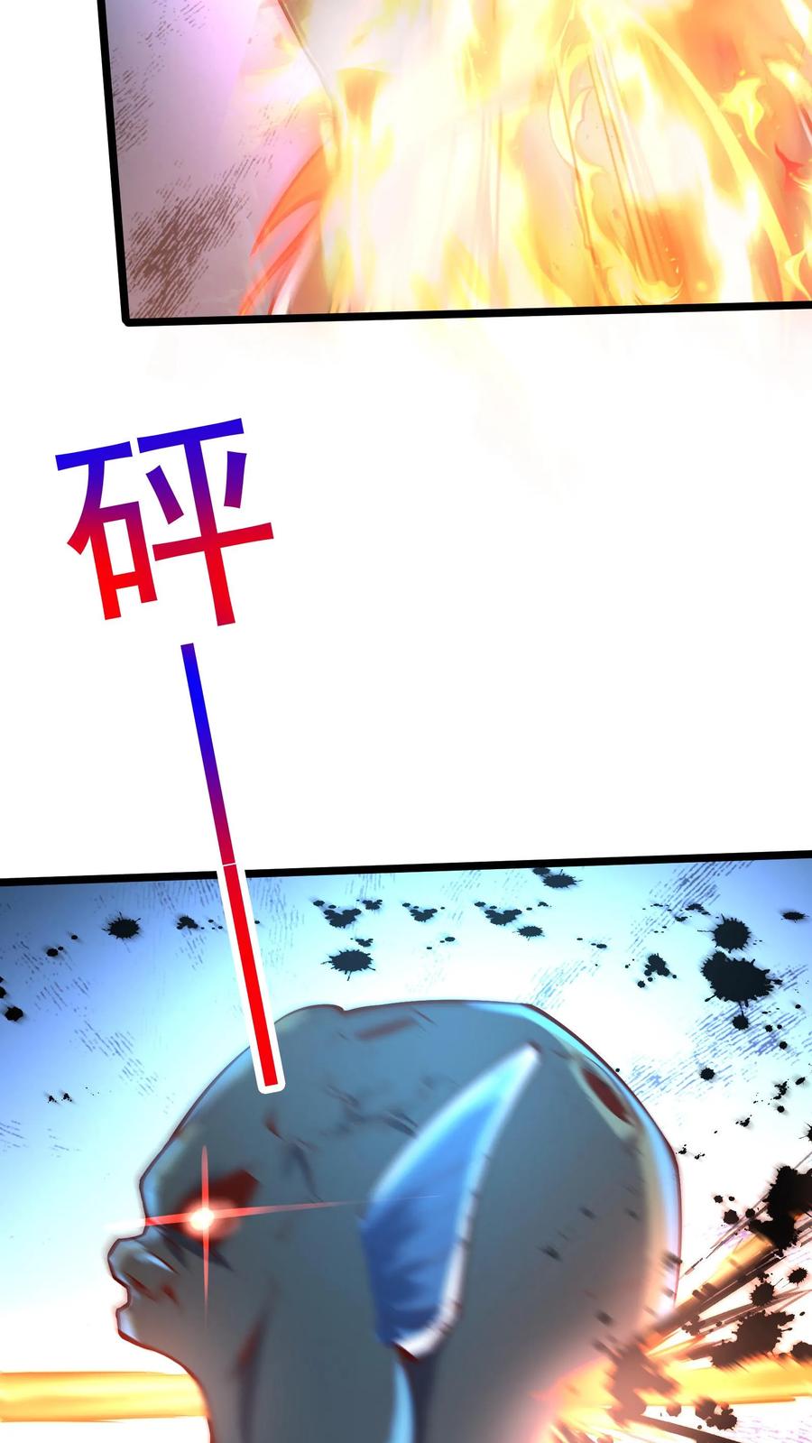 灵气复苏，我每天get一个新技能 - 第187话 终结空间漫游者。 - 第32张图