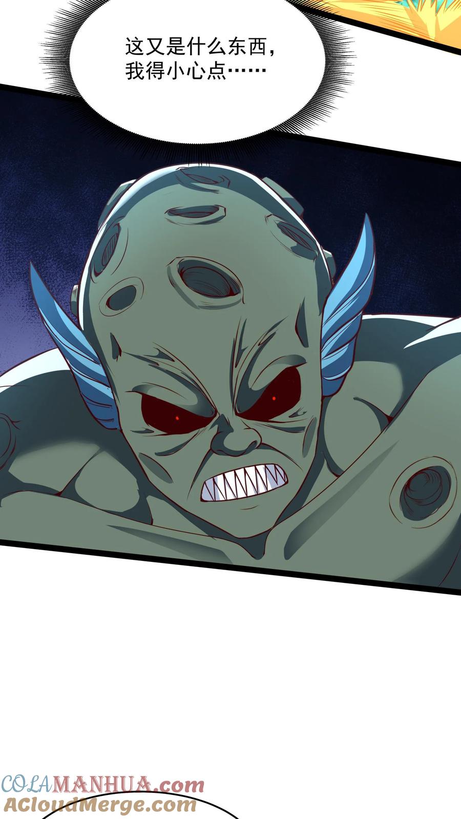 灵气复苏，我每天get一个新技能 - 第187话 终结空间漫游者。 - 第19张图