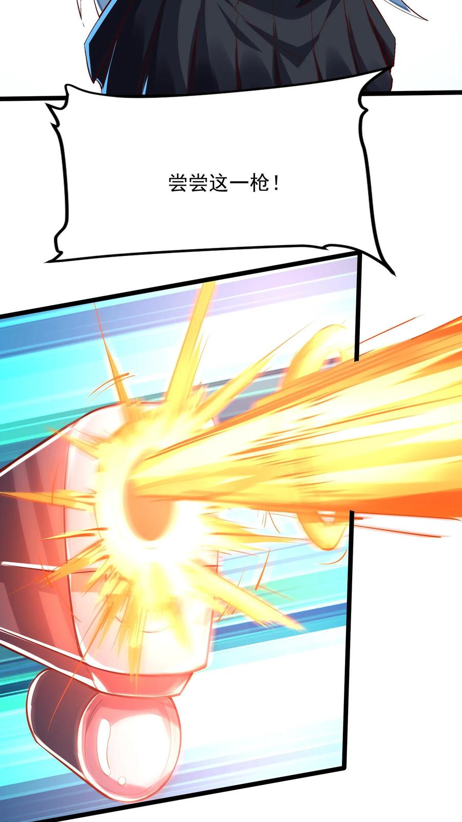 灵气复苏，我每天get一个新技能 - 第187话 终结空间漫游者。 - 第30张图