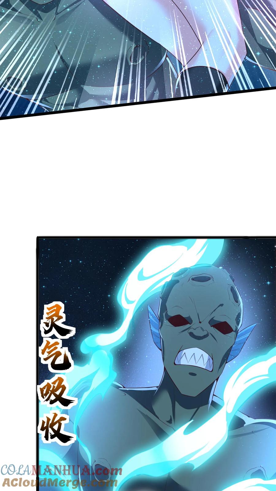 灵气复苏，我每天get一个新技能 - 第187话 终结空间漫游者。 - 第7张图