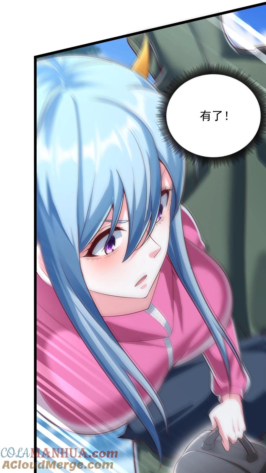 灵气复苏，我每天get一个新技能 - 第187话 终结空间漫游者。 - 第3张图