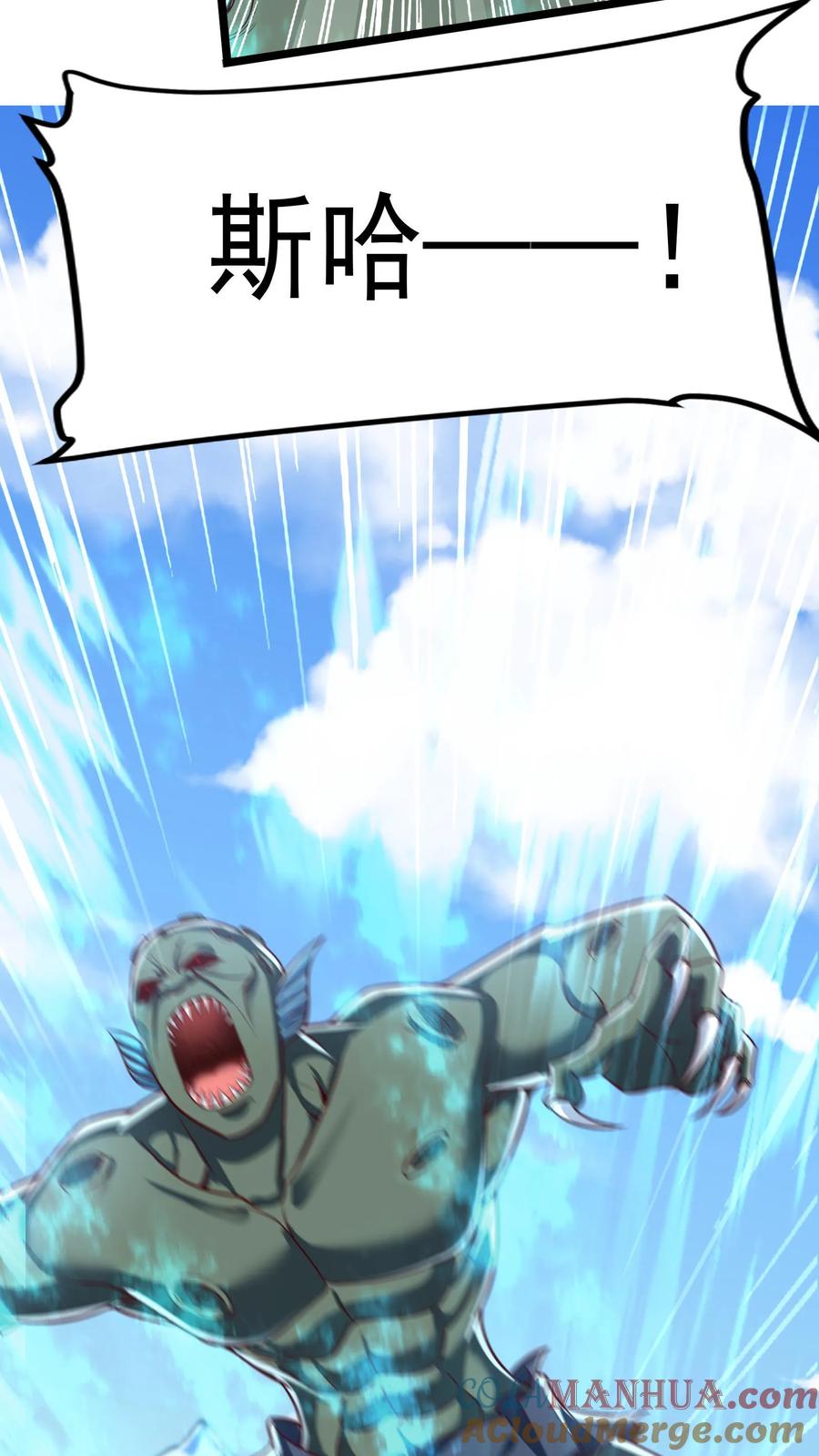 灵气复苏，我每天get一个新技能 - 第187话 终结空间漫游者。 - 第25张图