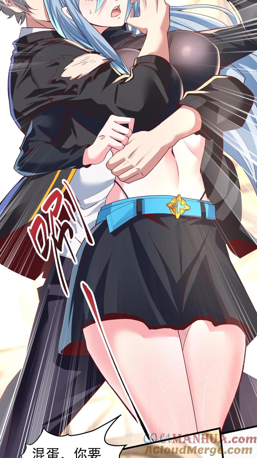 灵气复苏，我每天get一个新技能 - 第17话 决战！背水一战。 - 第29张图