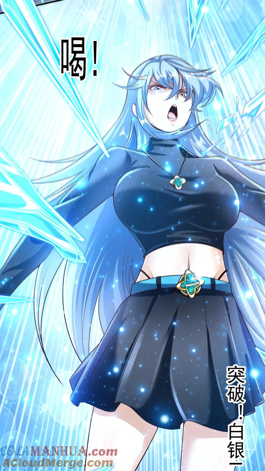 灵气复苏，我每天get一个新技能 - 第17话 决战！背水一战。 - 第3张图