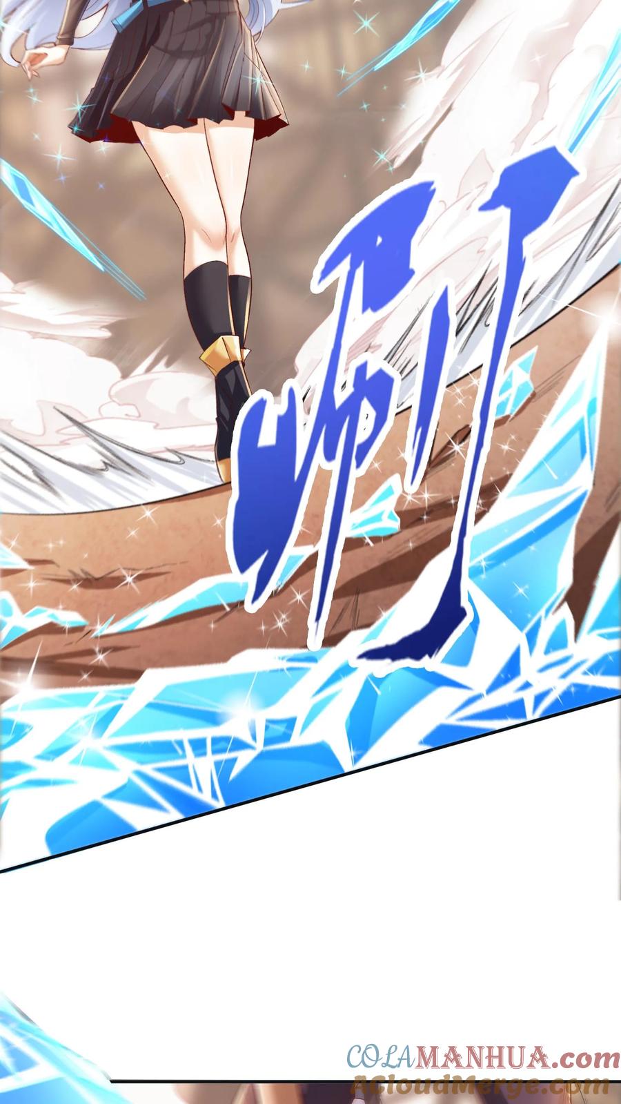 灵气复苏，我每天get一个新技能 - 第17话 决战！背水一战。 - 第13张图