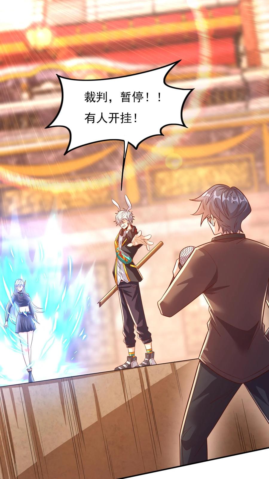 灵气复苏，我每天get一个新技能 - 第17话 决战！背水一战。 - 第6张图