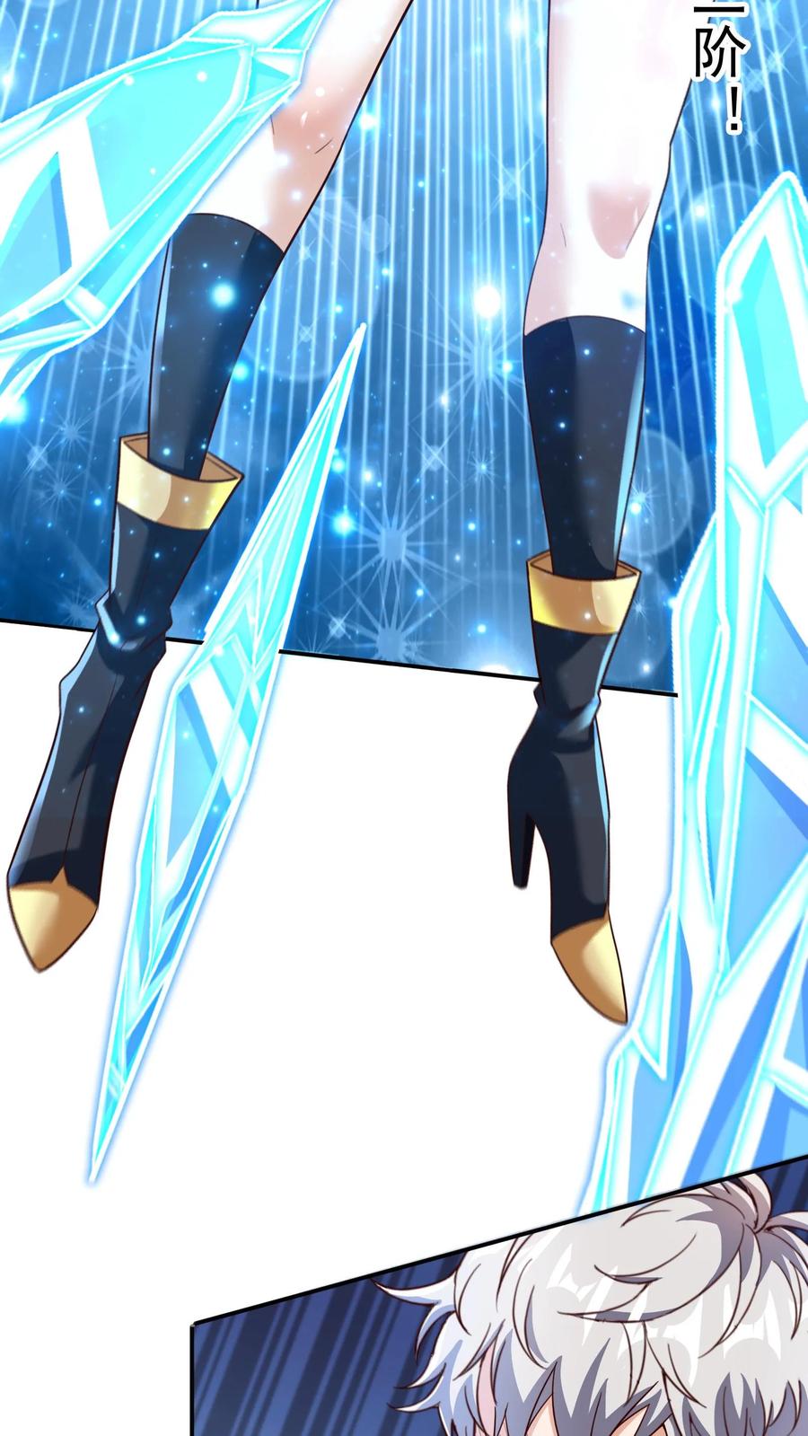 灵气复苏，我每天get一个新技能 - 第17话 决战！背水一战。 - 第4张图