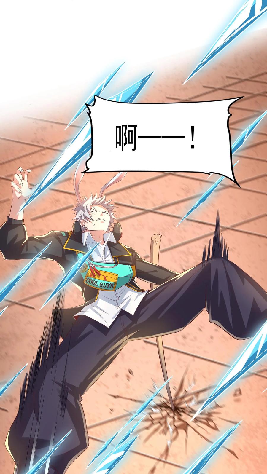 灵气复苏，我每天get一个新技能 - 第17话 决战！背水一战。 - 第18张图