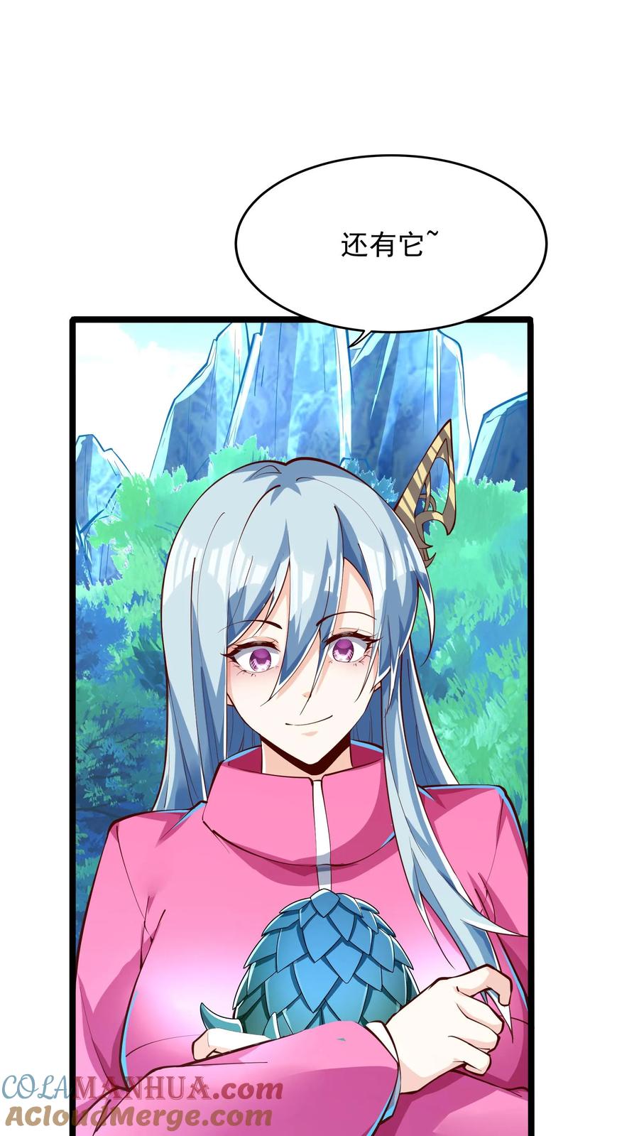 灵气复苏，我每天get一个新技能 - 第188话 冰魂珠与等级飙升。 - 第17张图