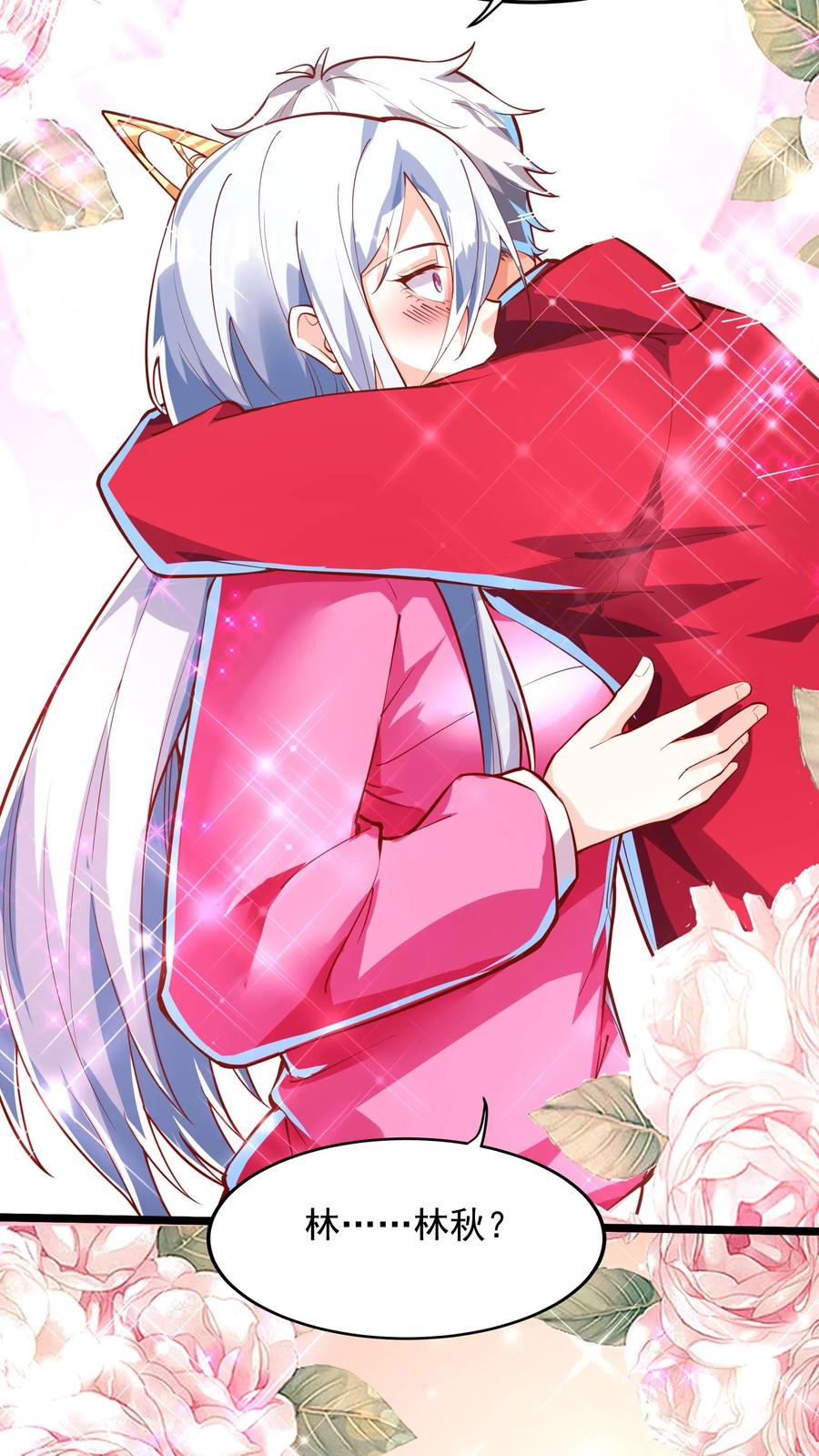 灵气复苏，我每天get一个新技能 - 第188话 冰魂珠与等级飙升。 - 第12张图