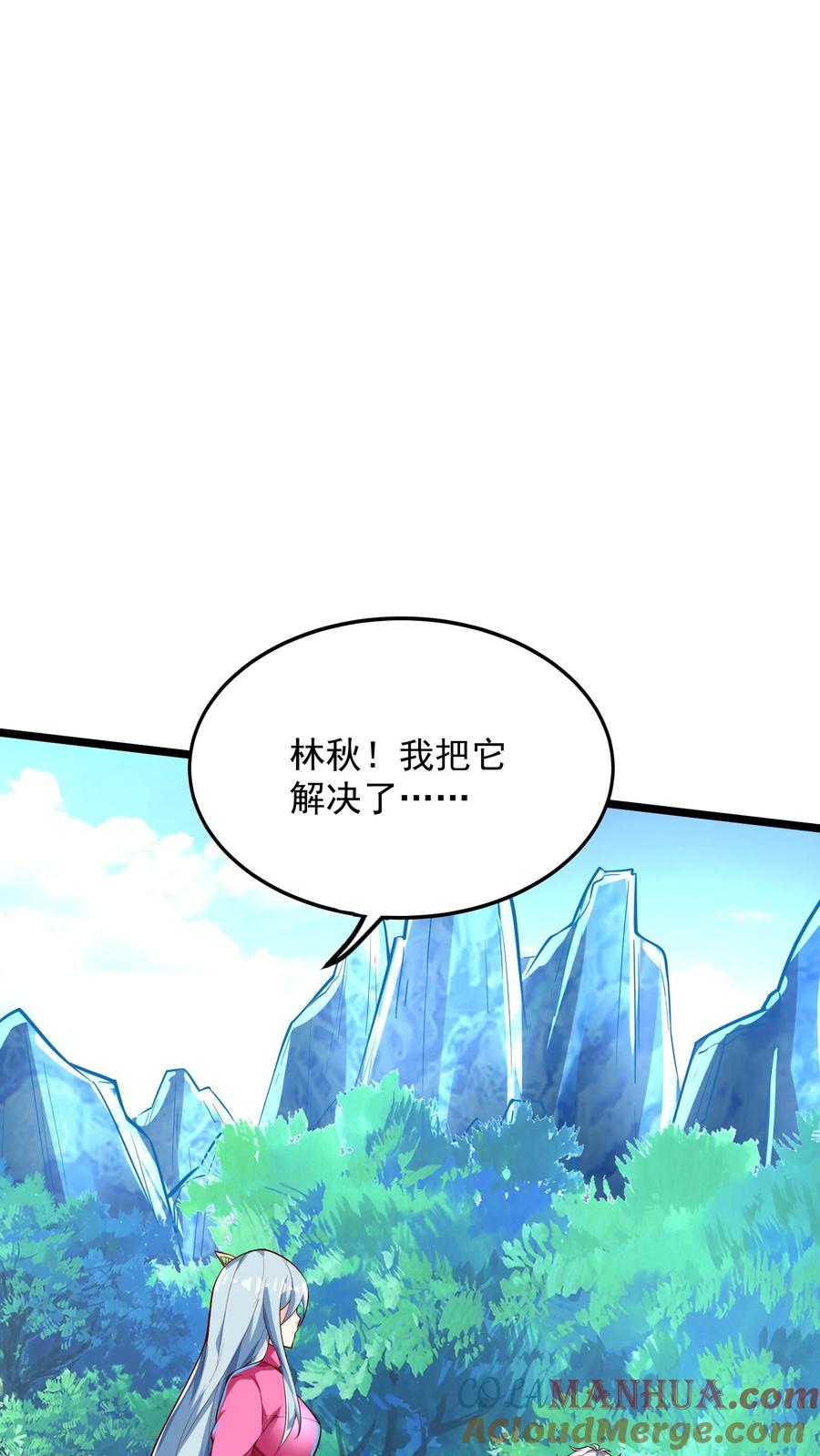 灵气复苏，我每天get一个新技能 - 第188话 冰魂珠与等级飙升。 - 第9张图