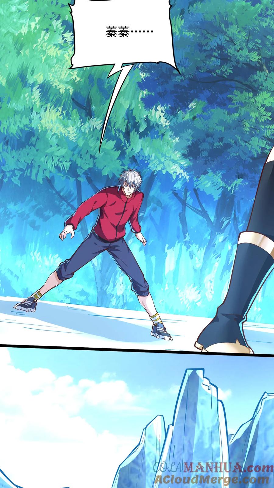 灵气复苏，我每天get一个新技能 - 第188话 冰魂珠与等级飙升。 - 第7张图