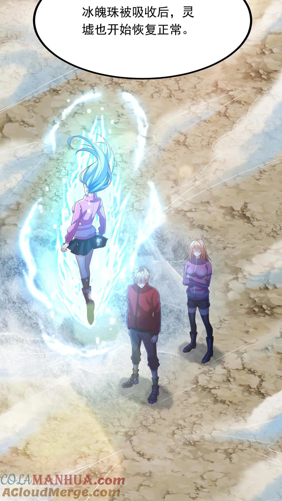 灵气复苏，我每天get一个新技能 - 第189话 我要开挂了！ - 第11张图