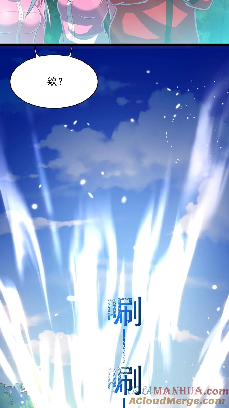 灵气复苏，我每天get一个新技能 - 第189话 我要开挂了！ - 第23张图