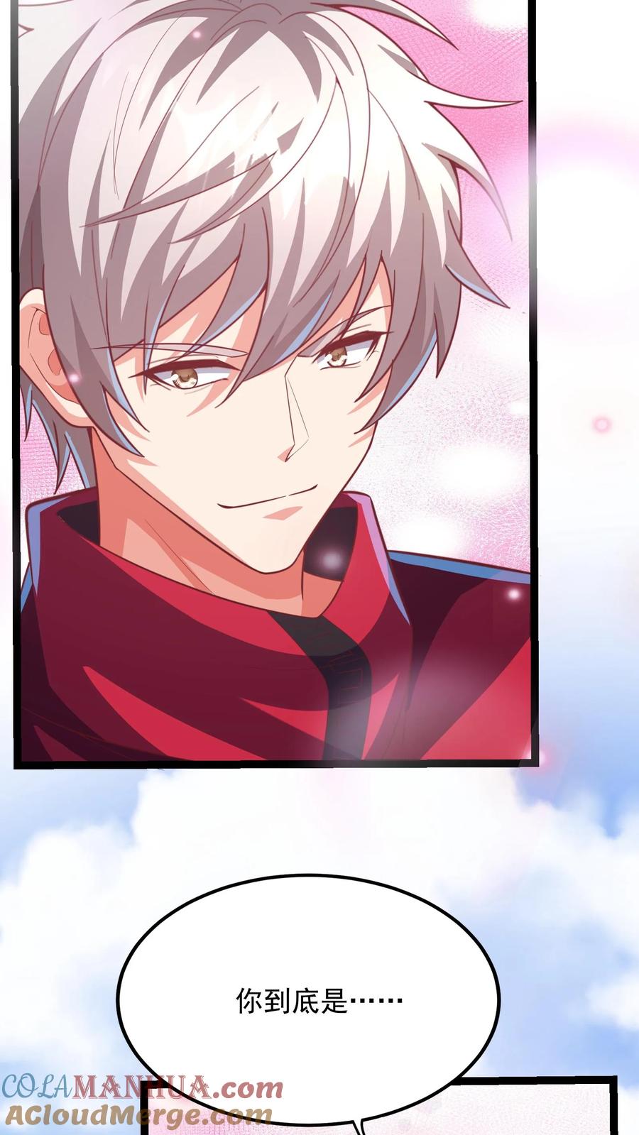 灵气复苏，我每天get一个新技能 - 第189话 我要开挂了！ - 第33张图