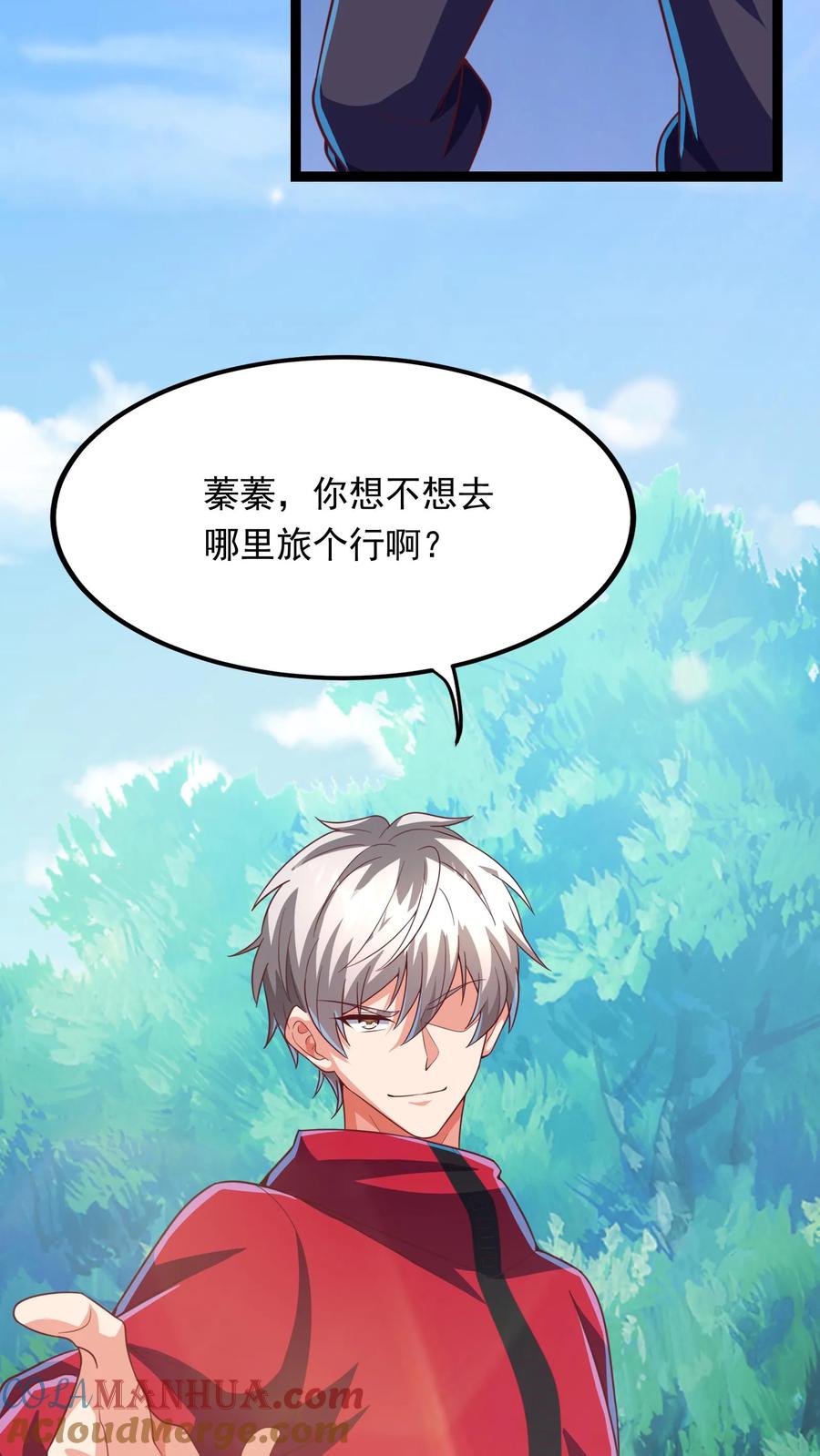 灵气复苏，我每天get一个新技能 - 第189话 我要开挂了！ - 第29张图