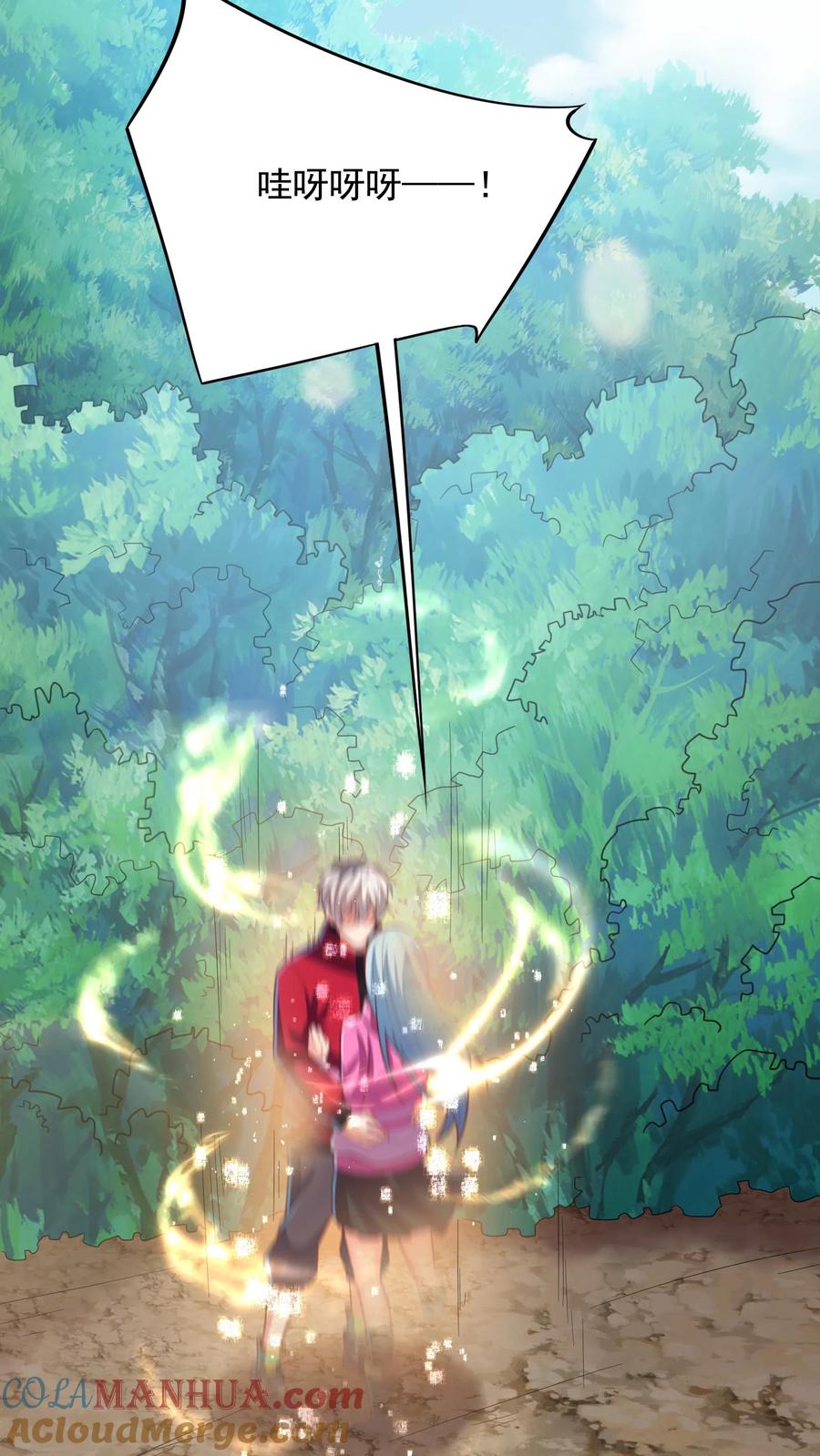 灵气复苏，我每天get一个新技能 - 第189话 我要开挂了！ - 第35张图