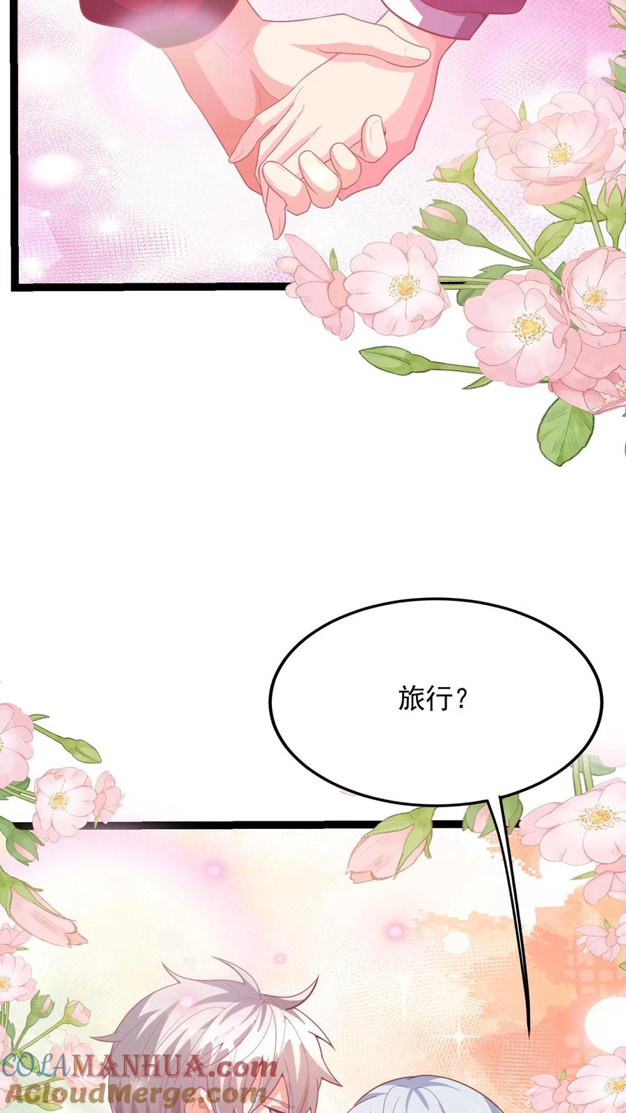 灵气复苏，我每天get一个新技能 - 第189话 我要开挂了！ - 第31张图