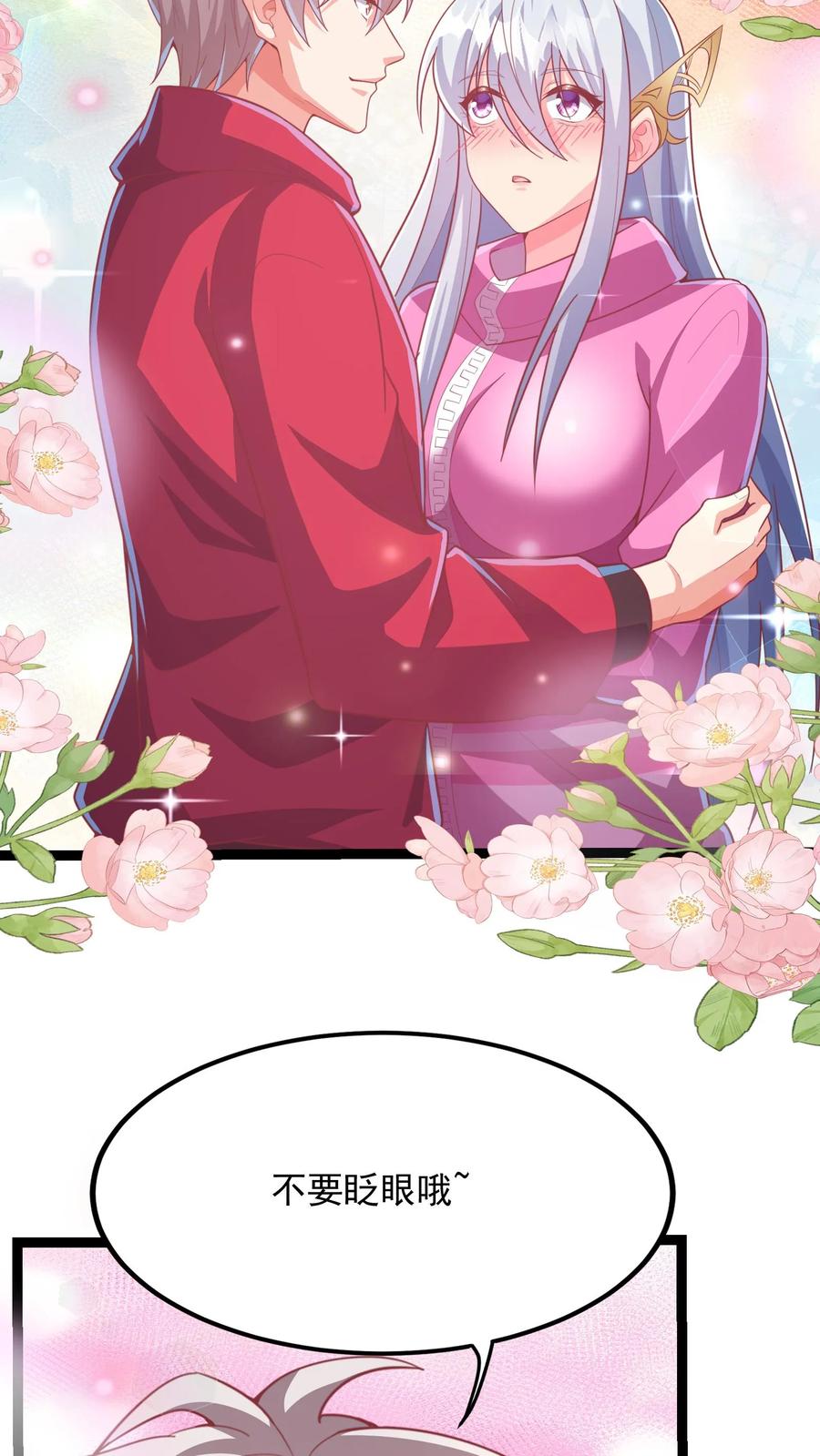 灵气复苏，我每天get一个新技能 - 第189话 我要开挂了！ - 第32张图