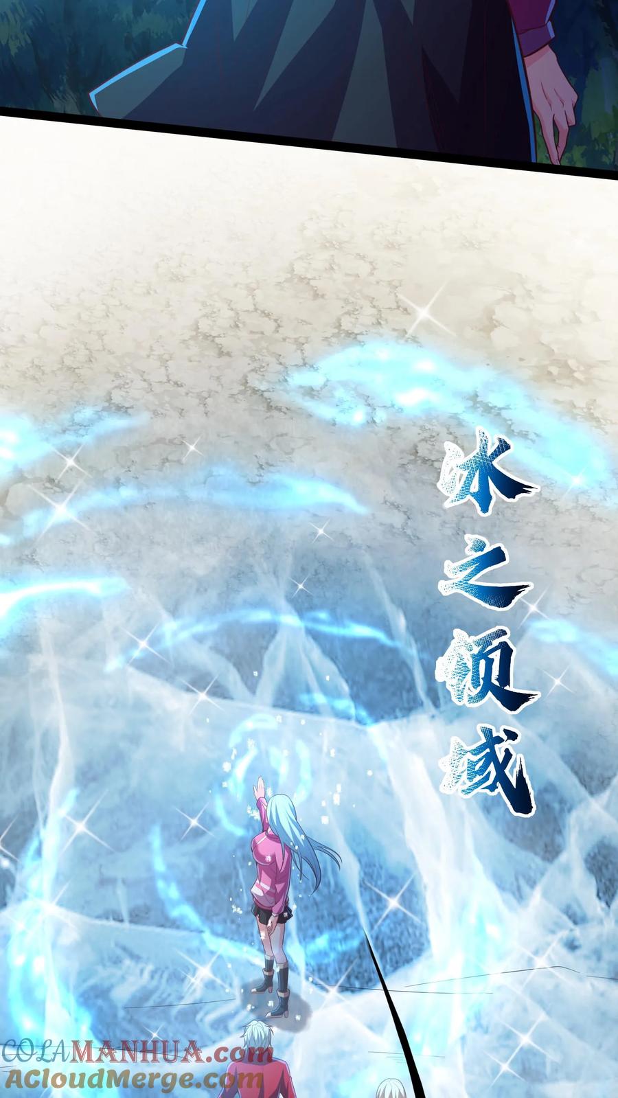 灵气复苏，我每天get一个新技能 - 第189话 我要开挂了！ - 第17张图