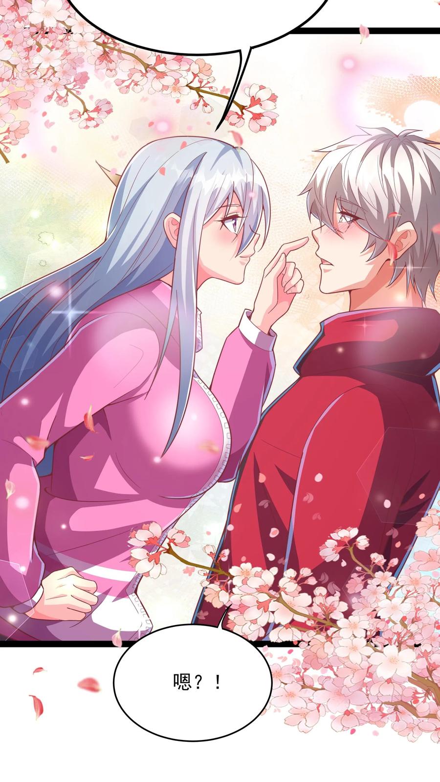 灵气复苏，我每天get一个新技能 - 第189话 我要开挂了！ - 第20张图