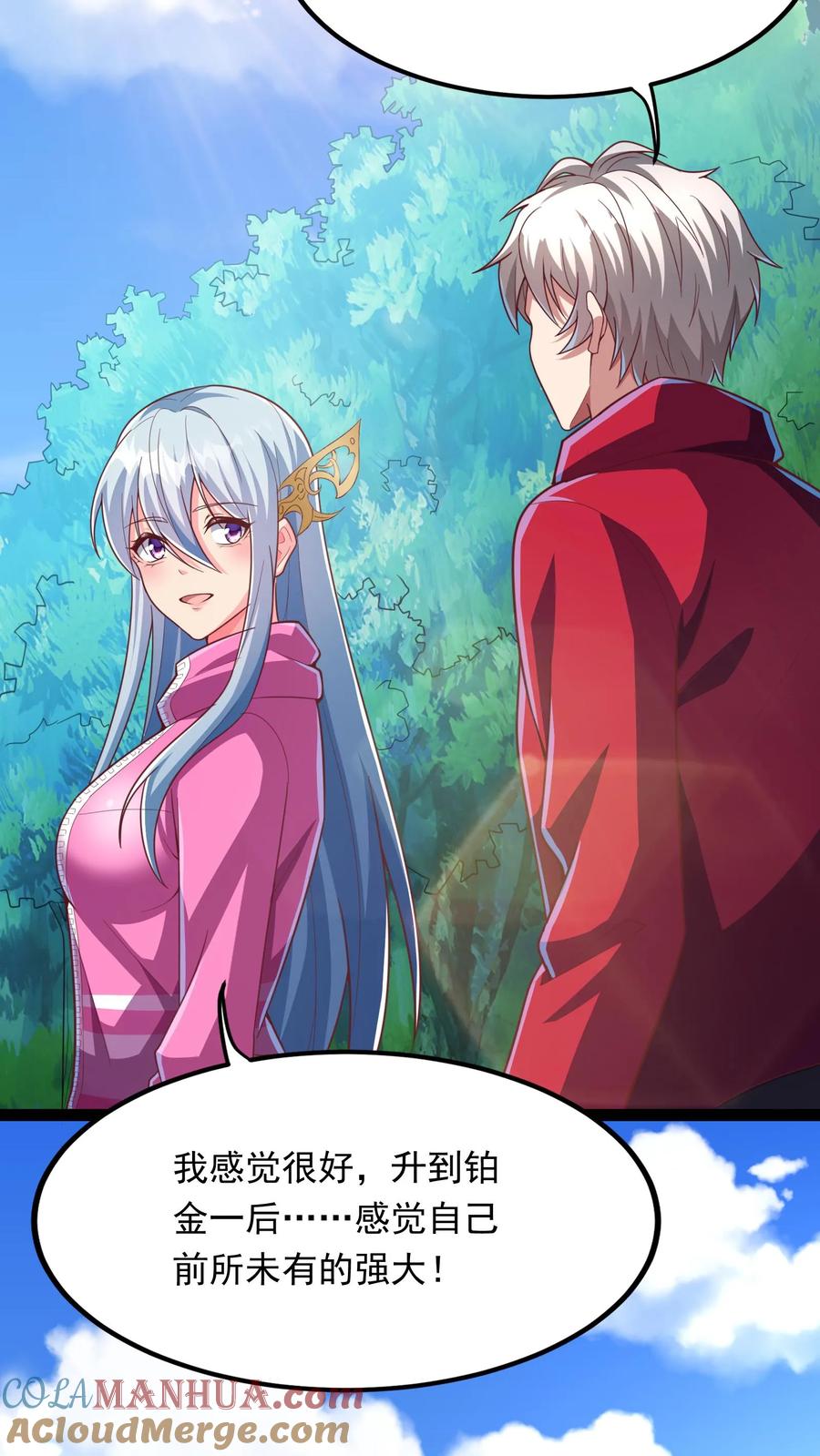 灵气复苏，我每天get一个新技能 - 第189话 我要开挂了！ - 第15张图