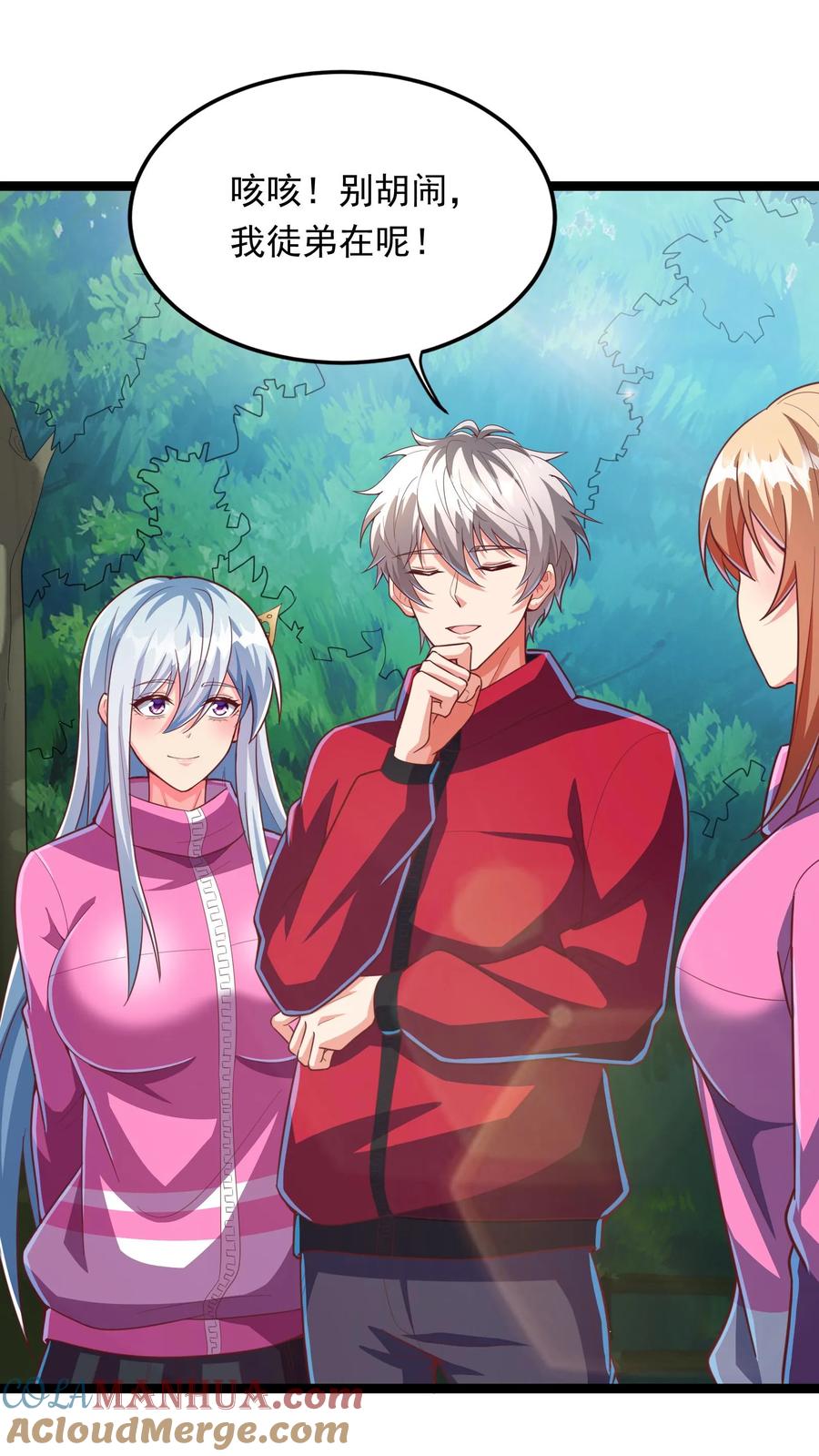 灵气复苏，我每天get一个新技能 - 第189话 我要开挂了！ - 第21张图