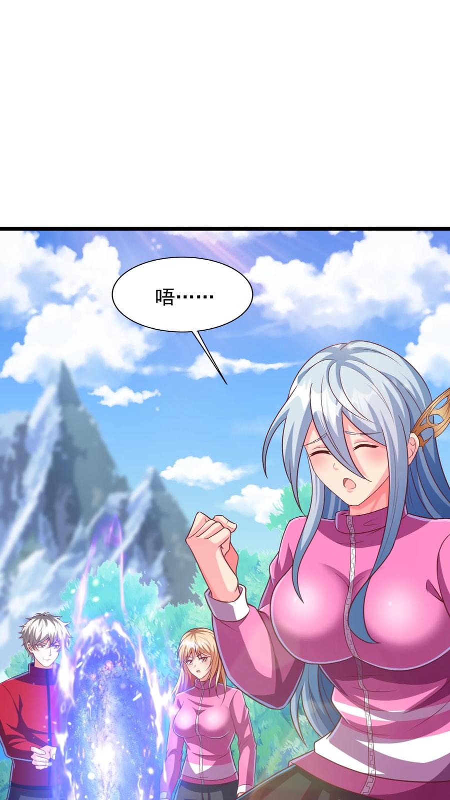 灵气复苏，我每天get一个新技能 - 第190话 返校。 - 第2张图