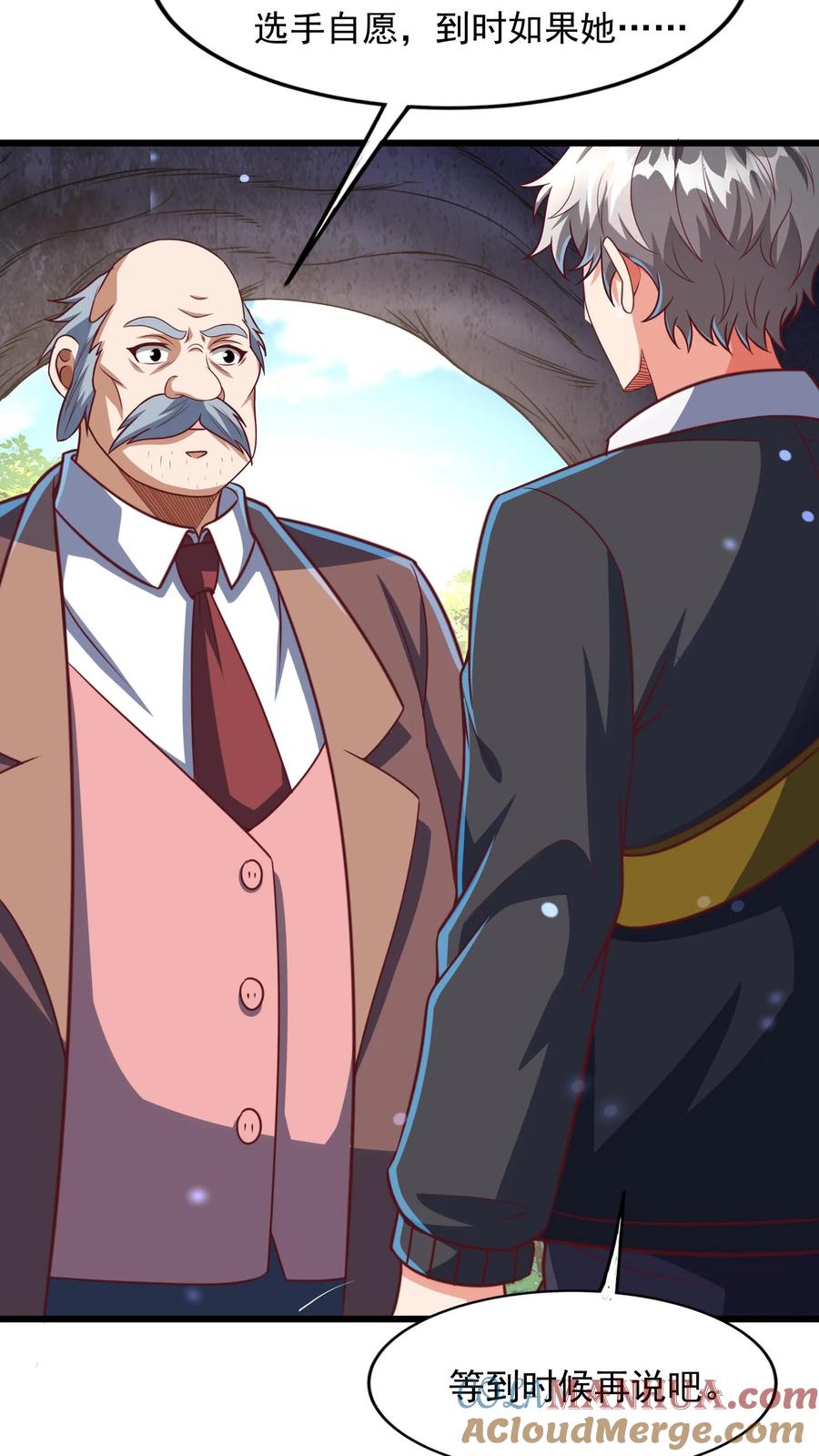 灵气复苏，我每天get一个新技能 - 第190话 返校。 - 第31张图