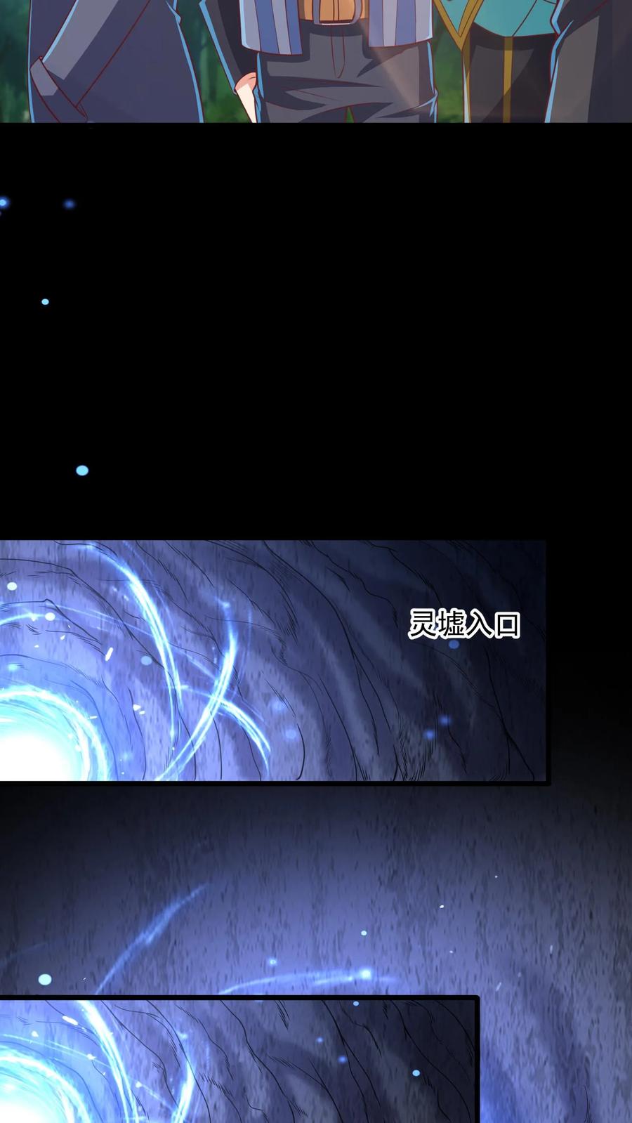 灵气复苏，我每天get一个新技能 - 第190话 返校。 - 第18张图