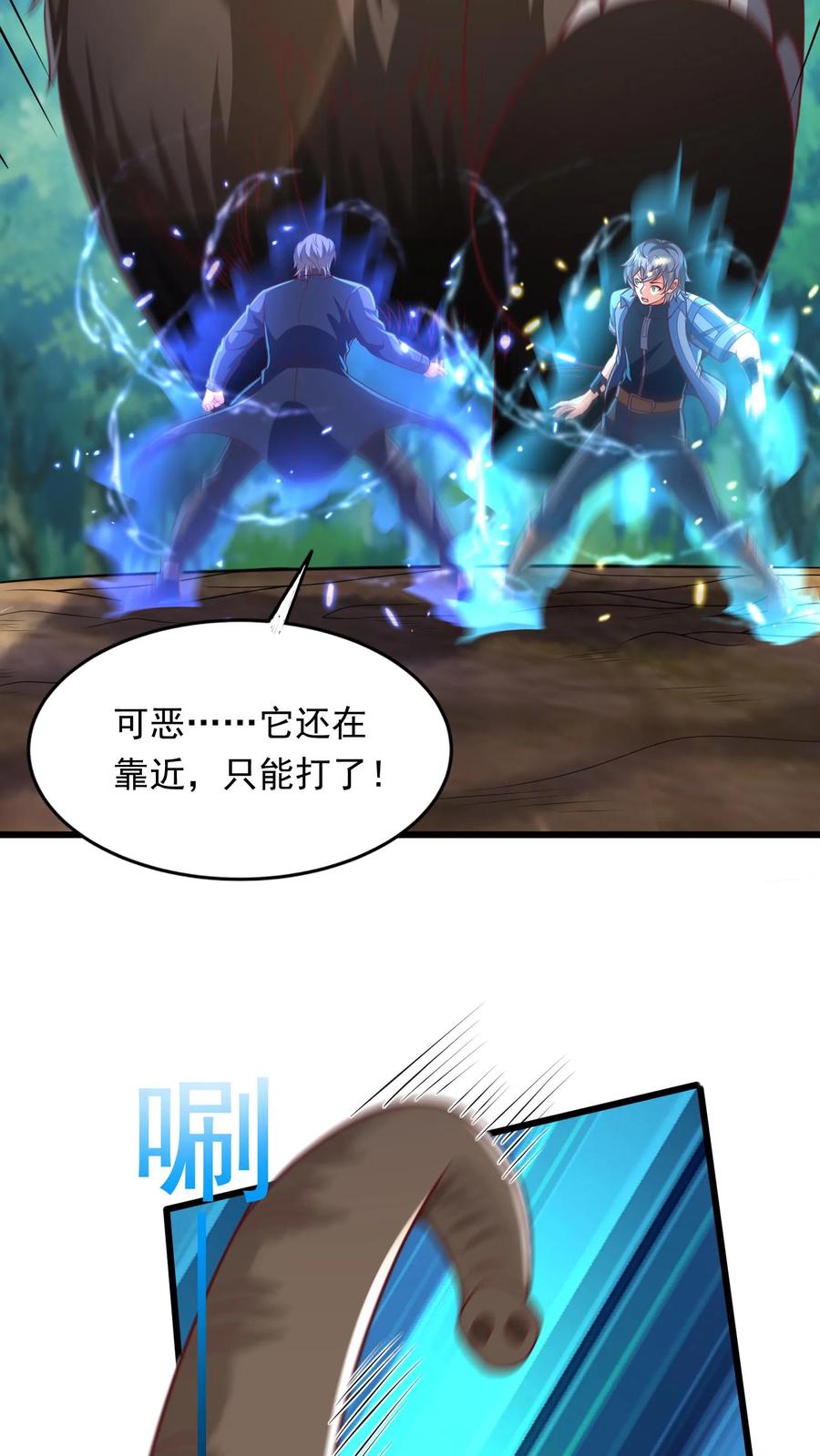 灵气复苏，我每天get一个新技能 - 第190话 返校。 - 第10张图